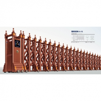 爆碳戰神 A-16